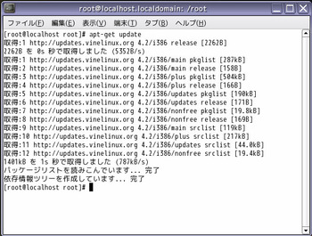 図24　RootターミナルからコマンドでSambaとSWATをインストールします。