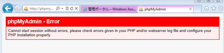 図13　PHP設定ファイルがエラー