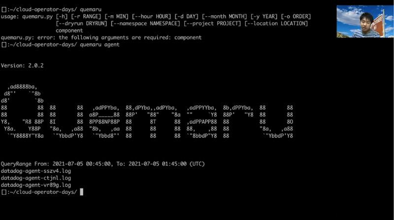 問題解決の鍵を握る謎ツール「Quemaru（クエマル）」とは？