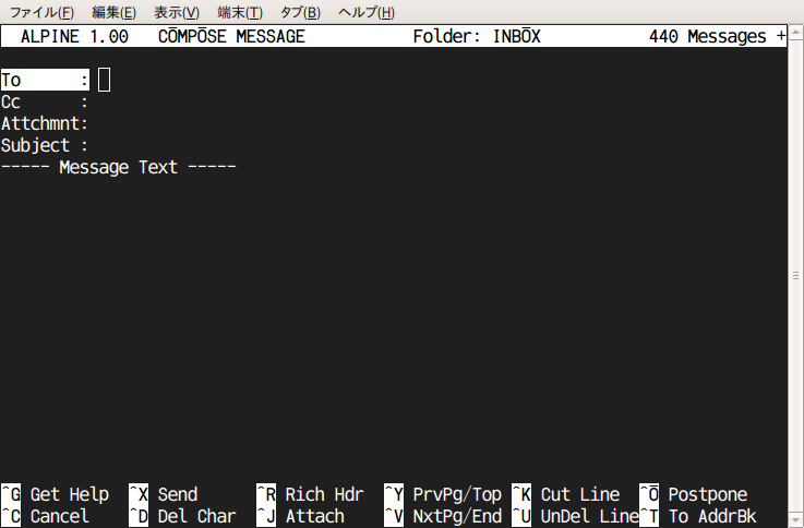 図6　Alpineでメールを書く