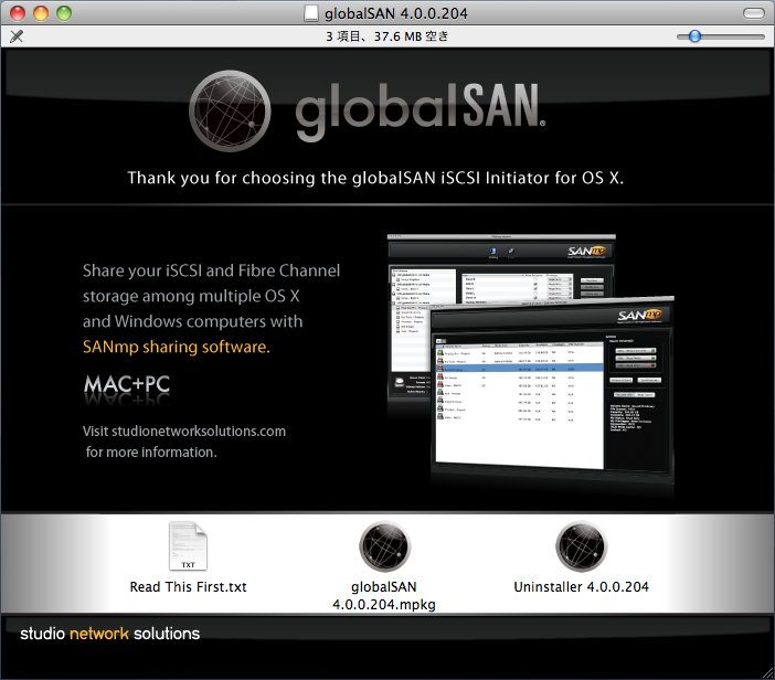 図1　globalSANのインストール画面。通常のアプリケーションと同様、mpkgファイルをダブルクリックしてインストールしよう