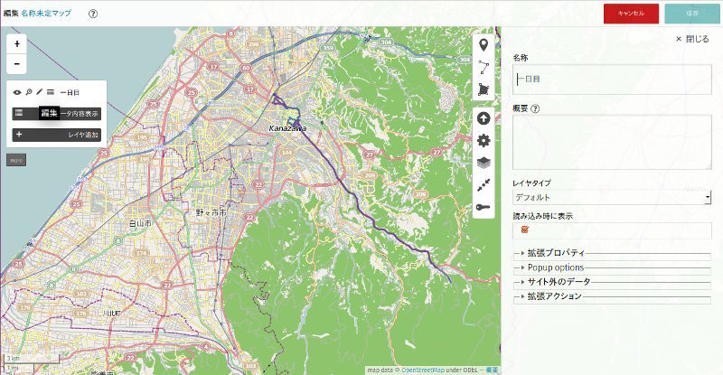 図10 レイヤプロパティの変更