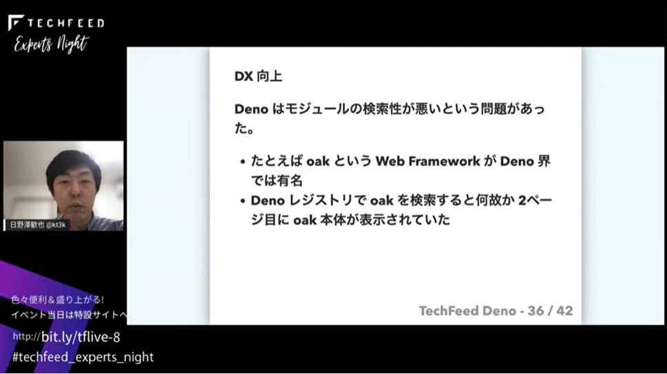 検索性の改善