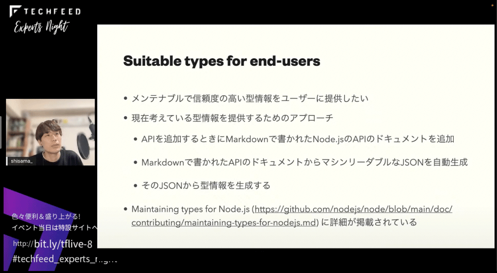 Suitable types for end-users