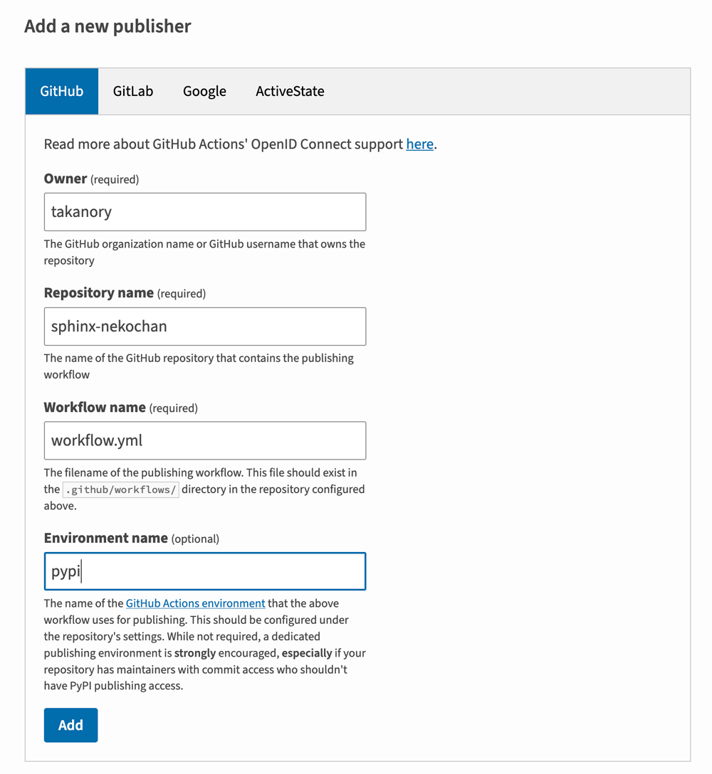新規Publisherを追加