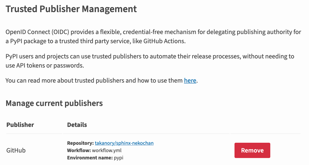 Trusted Publisher ManagementにPublisherが追加された