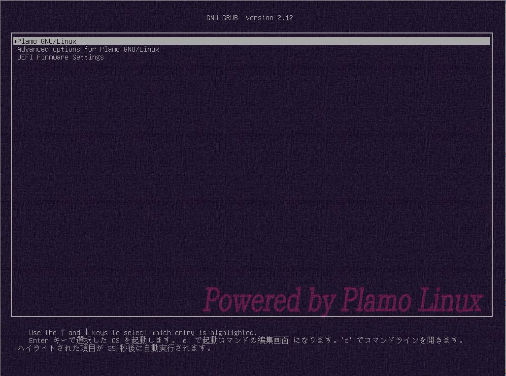 theme.txtを使っていない起動メニュー画面
