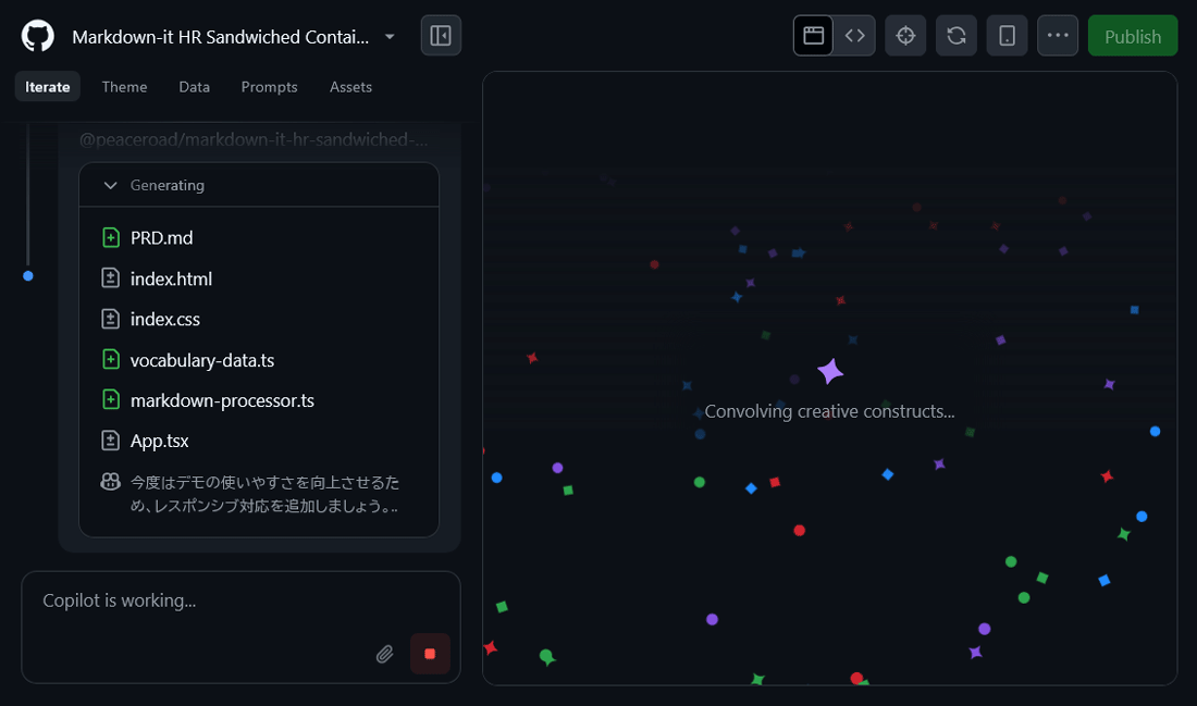 GitHub Sparkでアプリを作成中