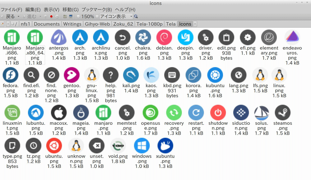 図7 Telaテーマに付属のカラーアイコン集