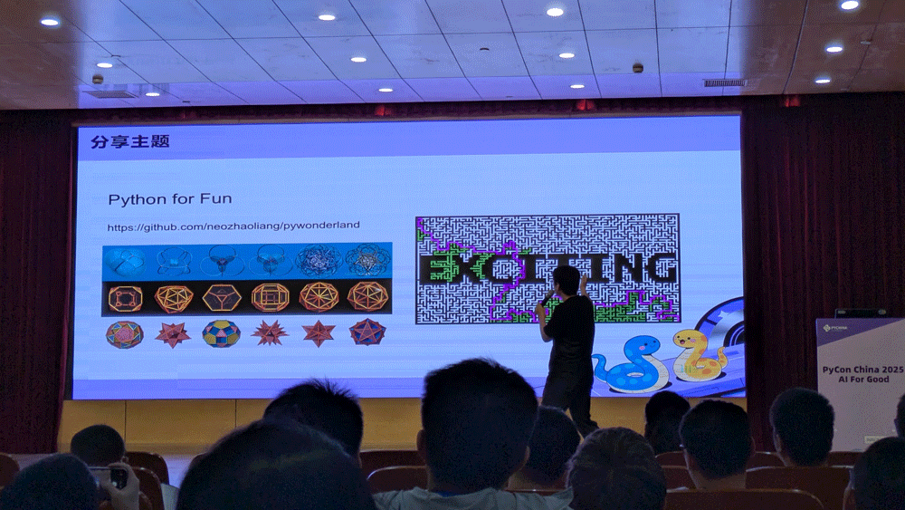 Python for Funの図形描画の例