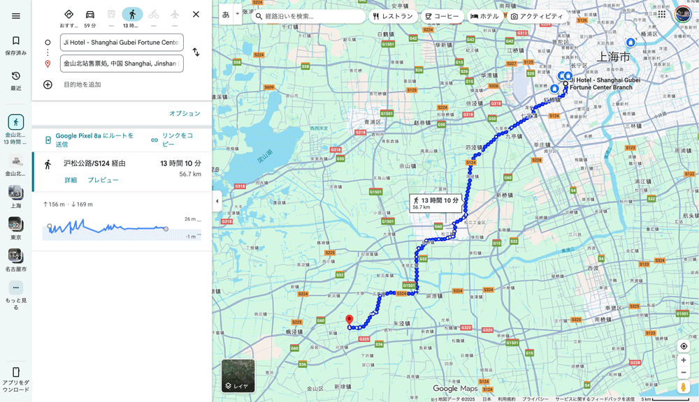 Googleマップのルート検索では徒歩か自動車しか出ない