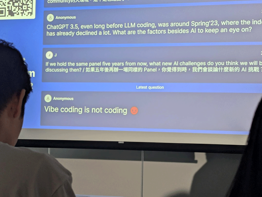 パネルディスカッション 2