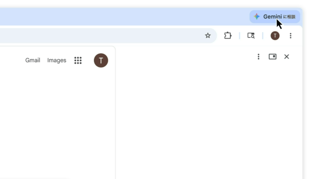 右上の「Geminiに相談」ボタンをクリックするとサイドパネルが開きGeminiとチャットを開始できる