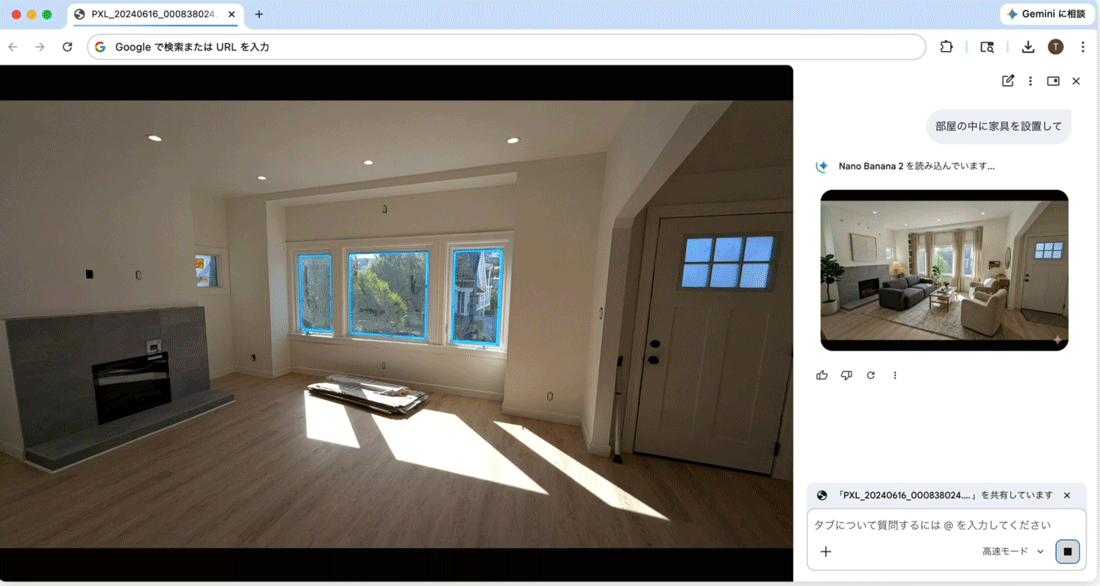 Nano Banana 2の機能を使ってWeb上の画像の変換も可能
