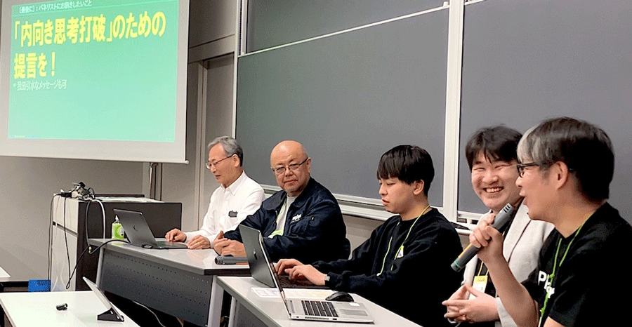 クロストークの様子