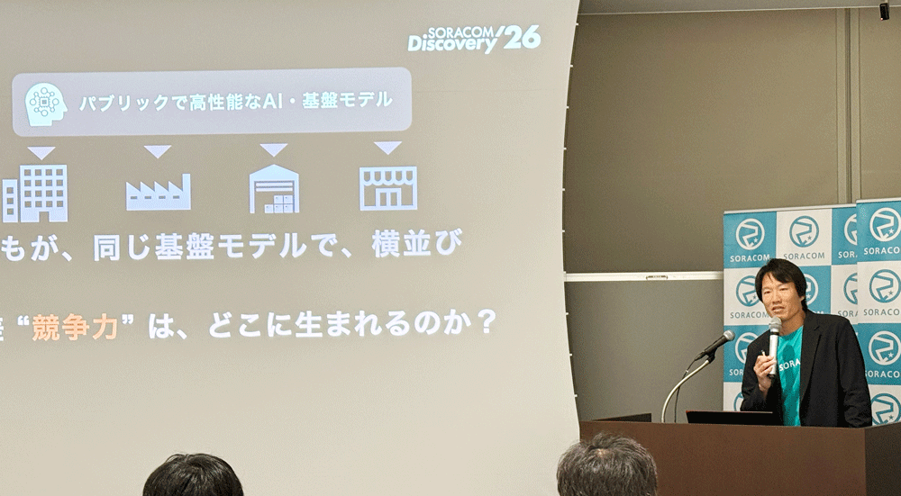 説明会の玉川憲氏