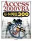 ［表紙］Access 2000 VBA 基本例題<wbr>300