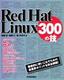 ［表紙］Red Hat Linux 300<wbr>の技