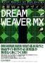 ［表紙］速習<wbr>Web<wbr>デザイン DREAMWEAVER MX