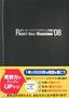 ［表紙］1<wbr>年で<wbr>1000<wbr>件の発想を書こう<br>ポケット・<wbr>アイデアマラソン手帳<wbr