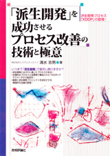カバー画像