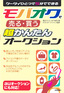 ［表紙］ケータイひとつで<wbr>5<wbr>分でできる　モバオクで売る・<wbr>買う　超かんたんオークション