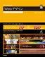 ［表紙］Photoshop　Web<wbr>デザイン すぐに使えるアートワーク