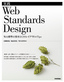 ［表紙］実践<wbr>Web Standards Design<br><span clas