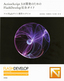 ［表紙］ActionScript 3.0<wbr>開発のための<wbr>FlashDevelop<wbr>完全ガイド　フル<wbr>Flash<wbr>サイト制作スタイル