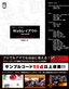 ［表紙］CSS+HTML Web<wbr>レイアウト second<br>すぐに使えるアートワーク