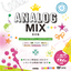 ［表紙］ANALOG MIX<wbr>素材集