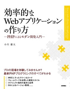 カバー画像