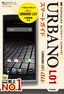 ［表紙］ゼロからはじめる<br>au URBANO L01 スマートガイド