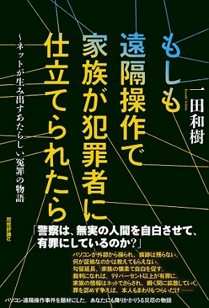 カバー画像