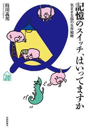 カバー画像