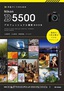 ［表紙］作品づくりのための Nikon D5500 プロフェッショナル撮影<wbr>BOOK