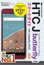 ［表紙］ゼロからはじめる<br>au HTC J butterfly HTV31 スマートガイド