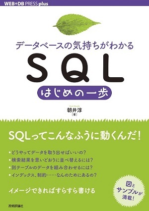 カバー画像