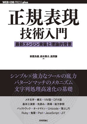 カバー画像