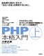 ［表紙］PHP<wbr>本格入門<wbr>［上］<br><span clas