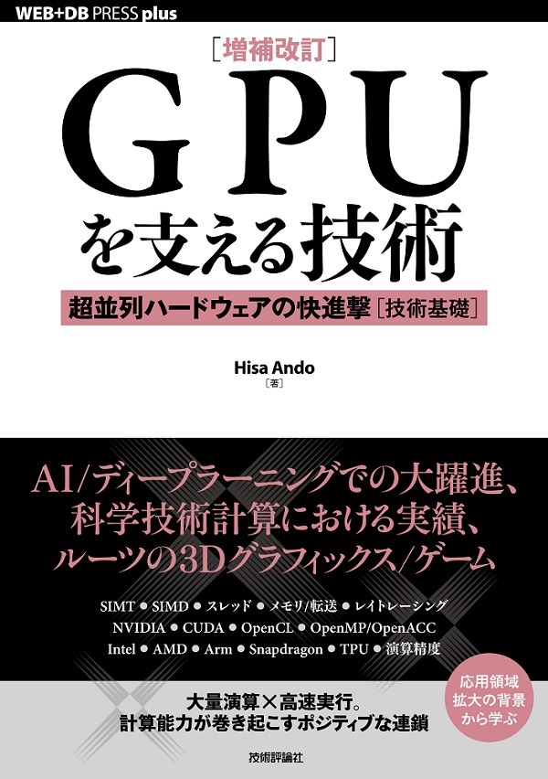カバー画像