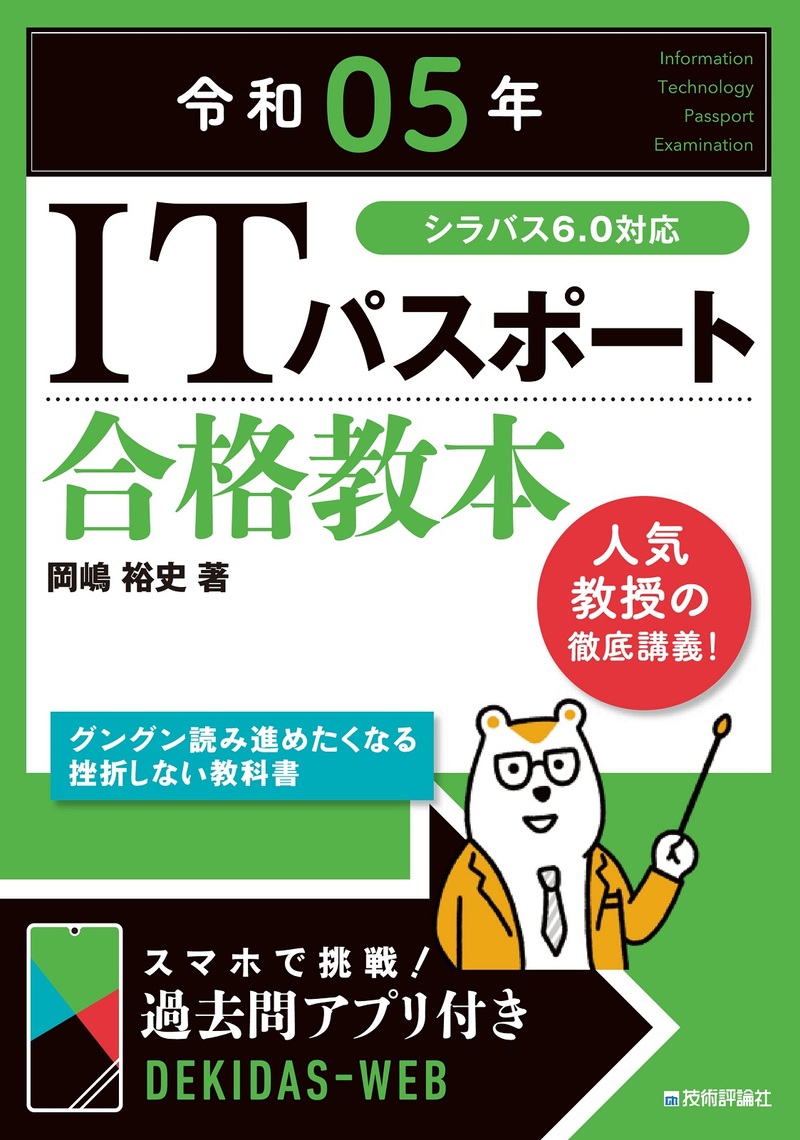 カバー画像