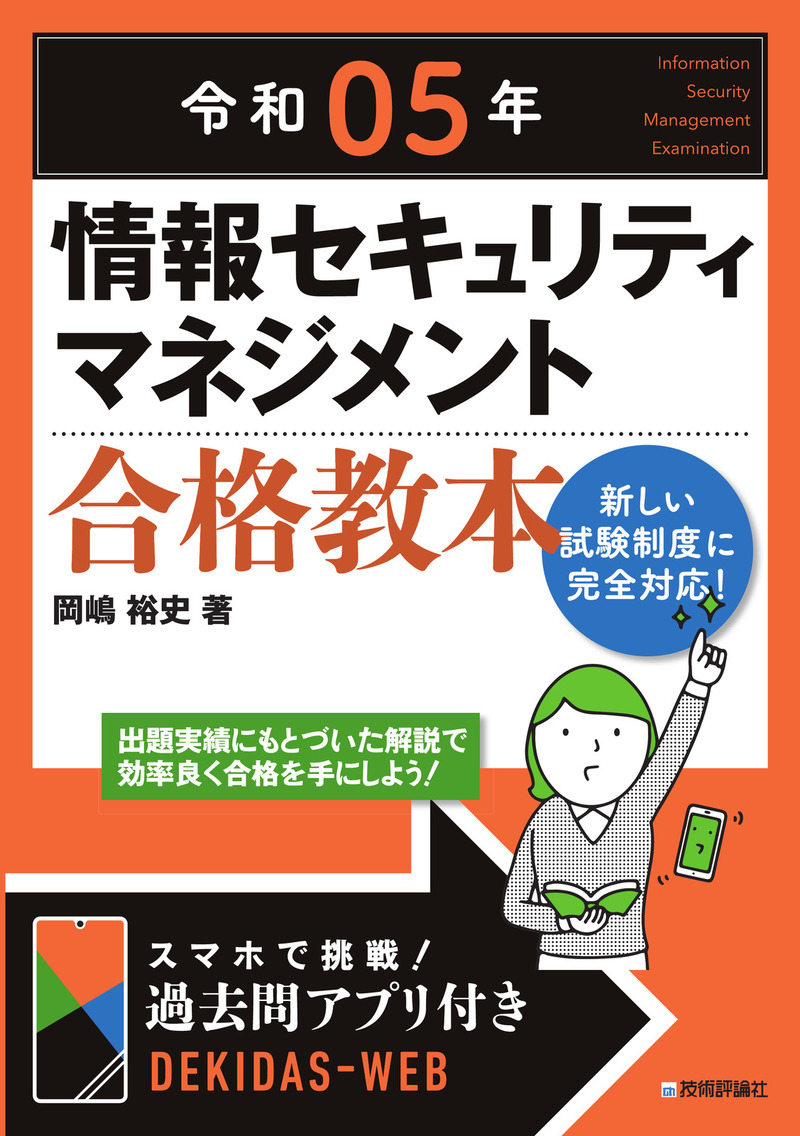 カバー画像