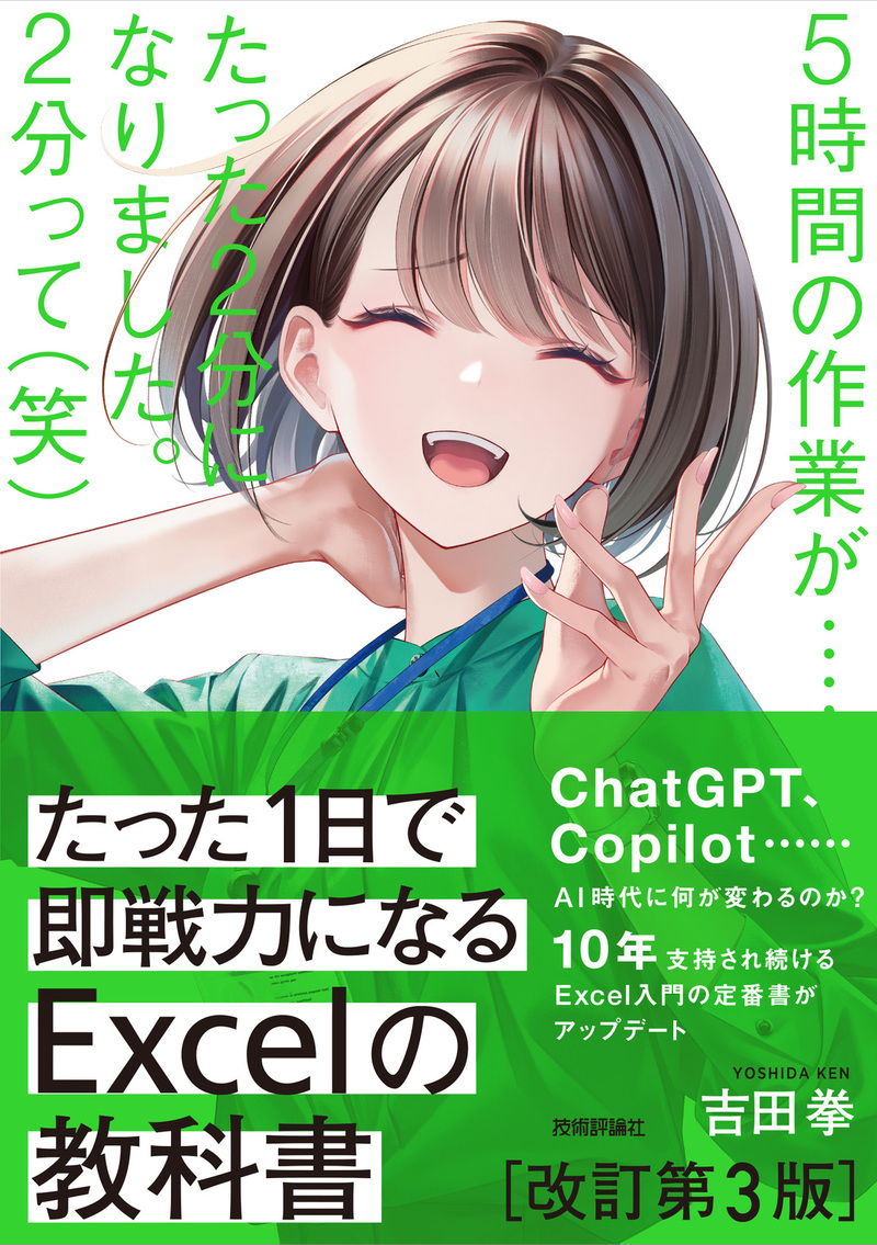カバー画像