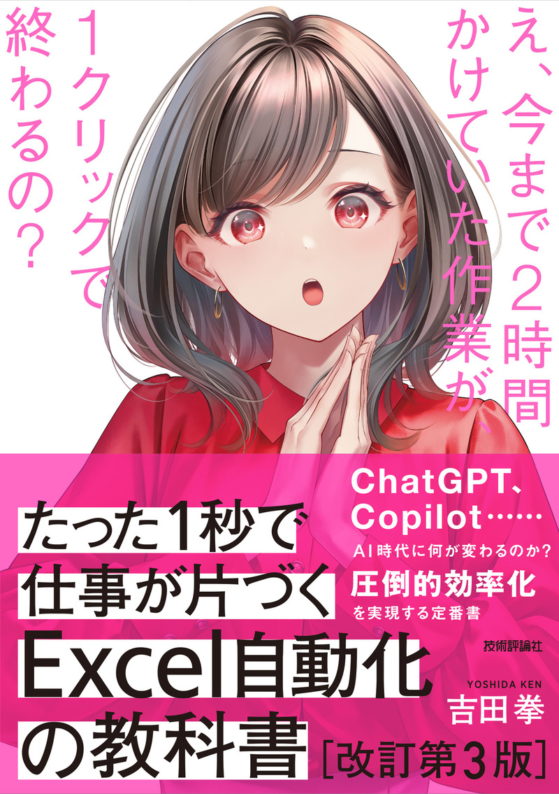 カバー画像