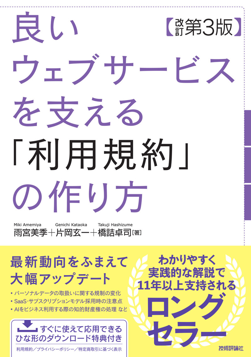 カバー画像
