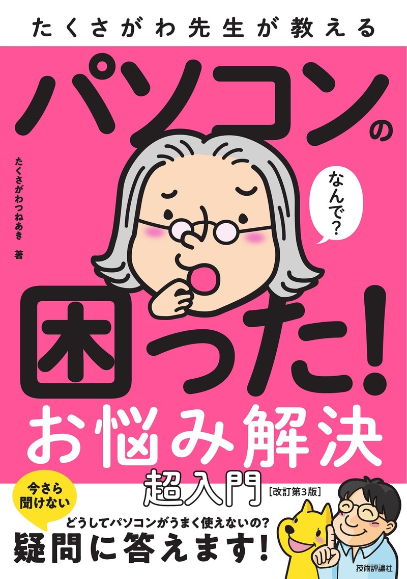 カバー画像