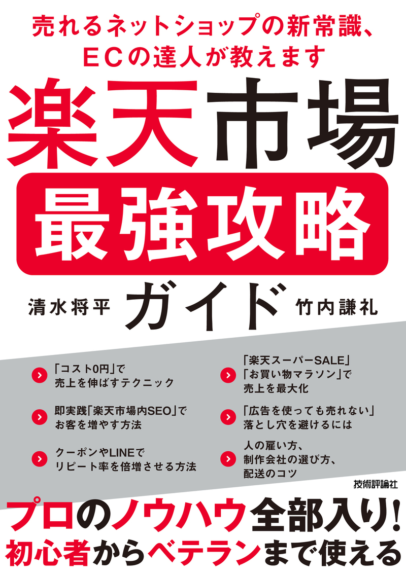カバー画像