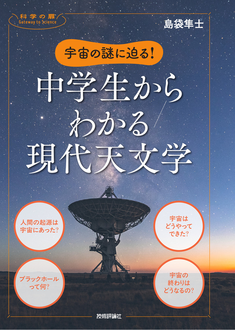 カバー画像
