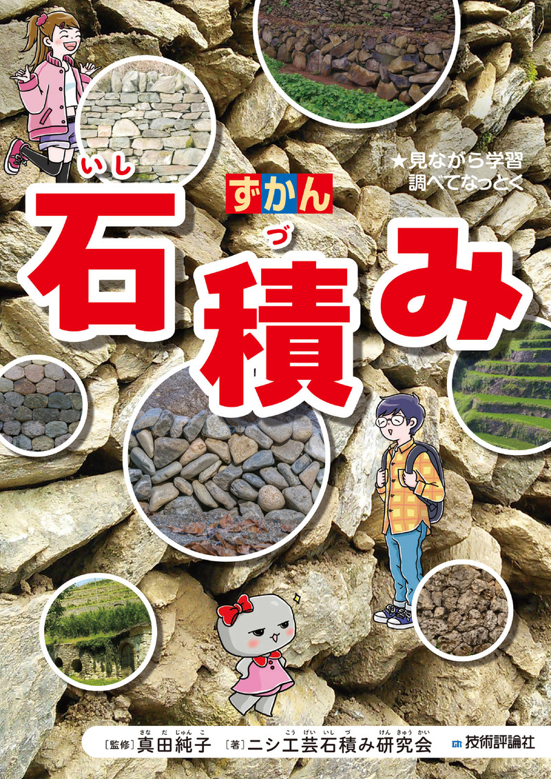 カバー画像